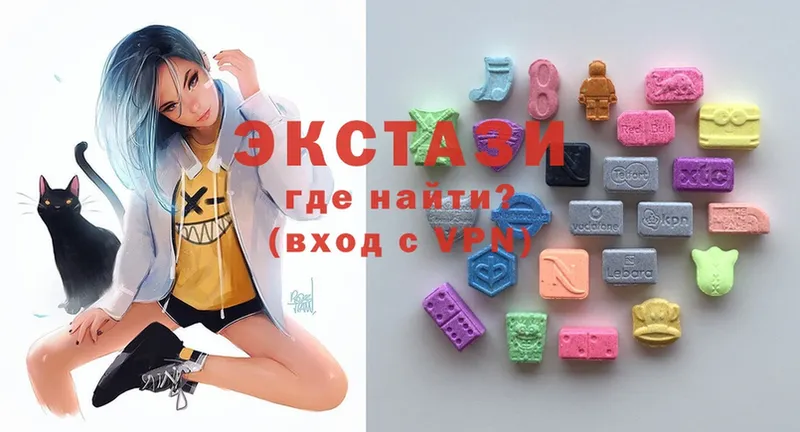 купить наркотики сайты  Верея  Ecstasy 280 MDMA 